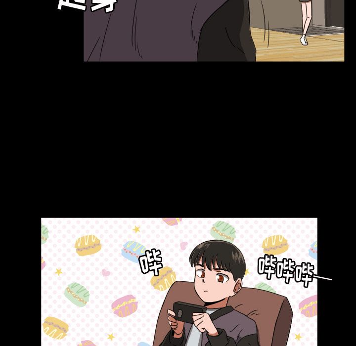 [韩国漫画] 我的棉花糖 剧情,巨乳大奶#[81P]-80