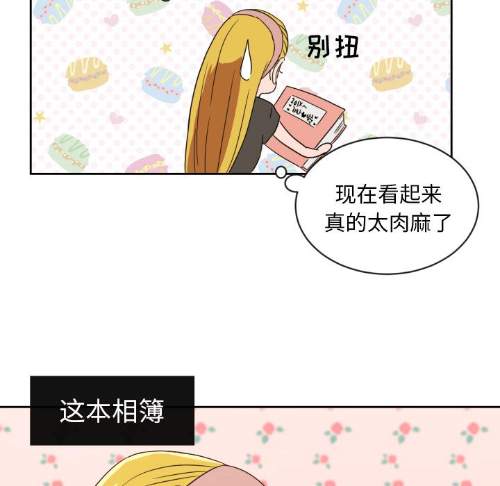 [韩国漫画] 我的棉花糖 剧情,巨乳大奶#[81P]-9