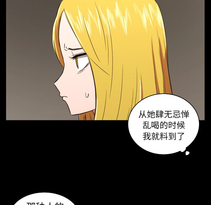 [韩国漫画] 我的棉花糖 剧情,巨乳大奶#[76P]-11
