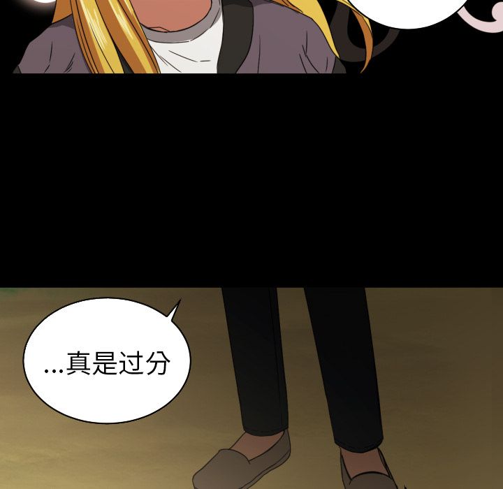 [韩国漫画] 我的棉花糖 剧情,巨乳大奶#[76P]-42