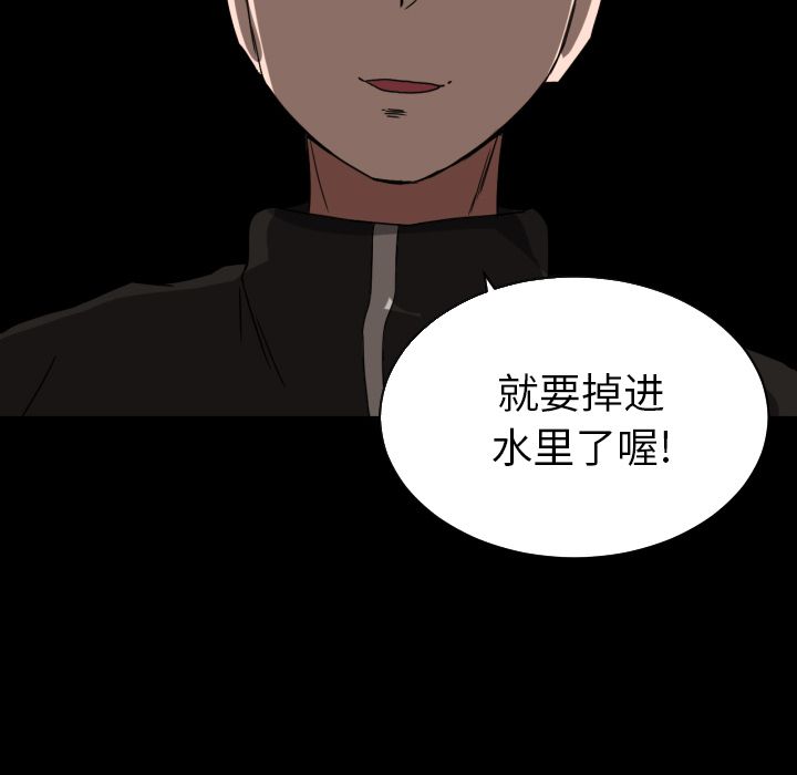 [韩国漫画] 我的棉花糖 剧情,巨乳大奶#[76P]-47
