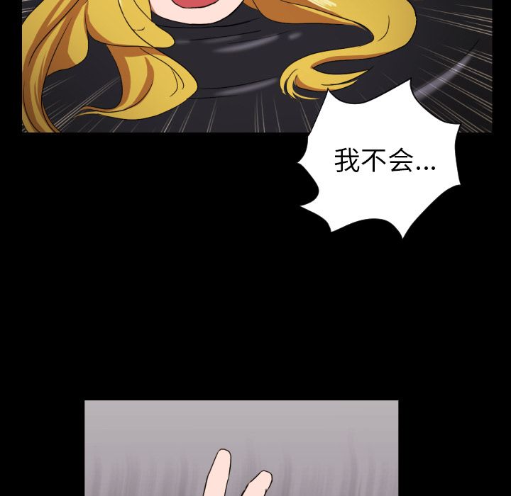 [韩国漫画] 我的棉花糖 剧情,巨乳大奶#[79P]-11