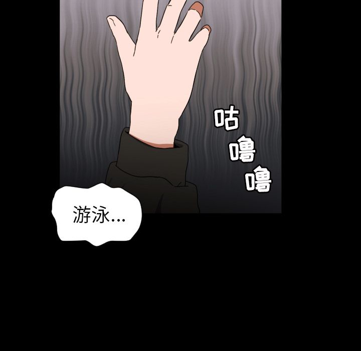 [韩国漫画] 我的棉花糖 剧情,巨乳大奶#[79P]-12