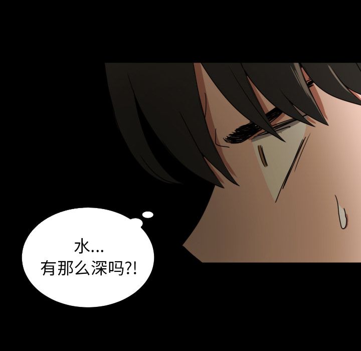 [韩国漫画] 我的棉花糖 剧情,巨乳大奶#[79P]-13