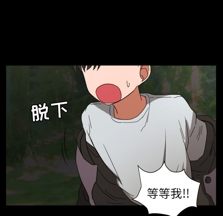 [韩国漫画] 我的棉花糖 剧情,巨乳大奶#[79P]-14