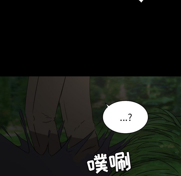 [韩国漫画] 我的棉花糖 剧情,巨乳大奶#[79P]-15