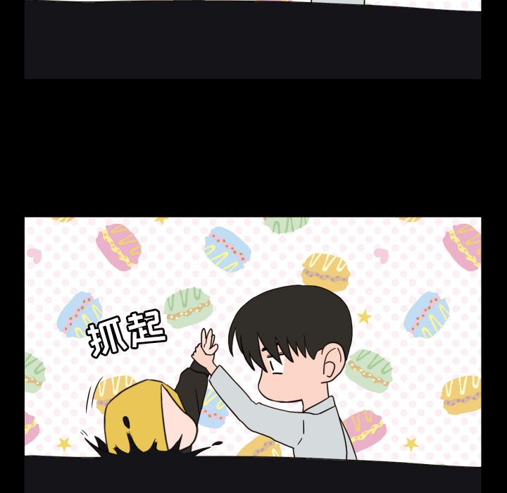 [韩国漫画] 我的棉花糖 剧情,巨乳大奶#[79P]-17