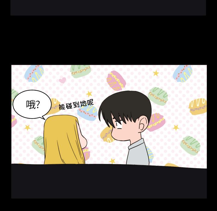 [韩国漫画] 我的棉花糖 剧情,巨乳大奶#[79P]-18