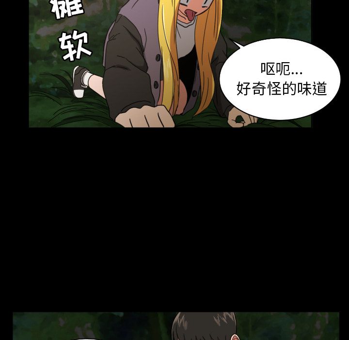 [韩国漫画] 我的棉花糖 剧情,巨乳大奶#[79P]-22