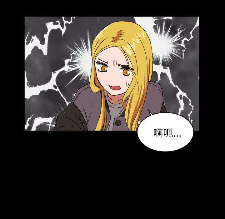 [韩国漫画] 我的棉花糖 剧情,巨乳大奶#[79P]-24