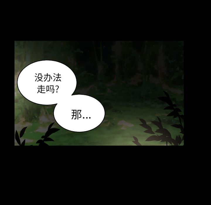 [韩国漫画] 我的棉花糖 剧情,巨乳大奶#[79P]-26