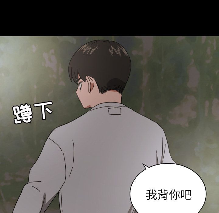 [韩国漫画] 我的棉花糖 剧情,巨乳大奶#[79P]-27