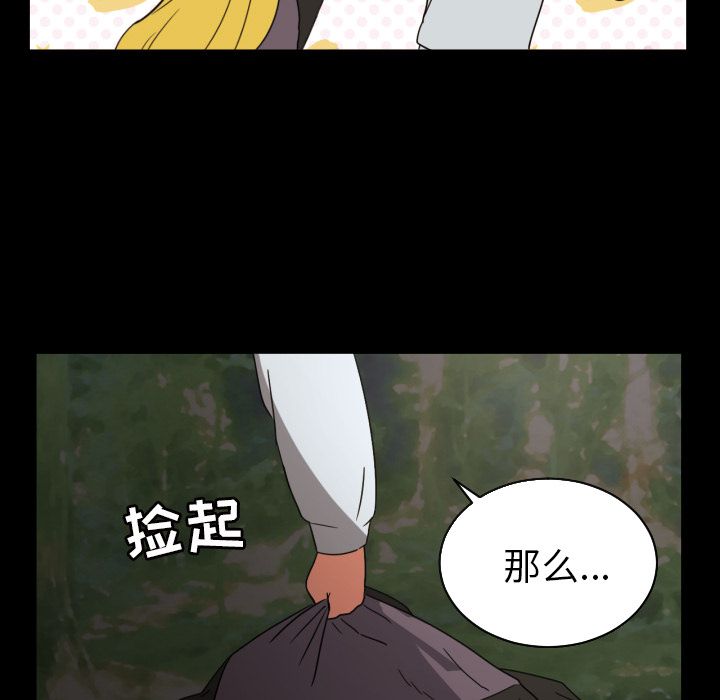 [韩国漫画] 我的棉花糖 剧情,巨乳大奶#[79P]-29