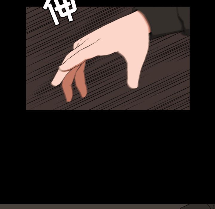 [韩国漫画] 我的棉花糖 剧情,巨乳大奶#[79P]-3