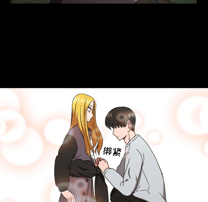 [韩国漫画] 我的棉花糖 剧情,巨乳大奶#[79P]-30