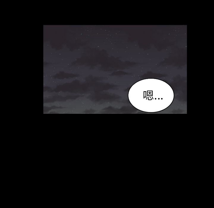 [韩国漫画] 我的棉花糖 剧情,巨乳大奶#[79P]-35