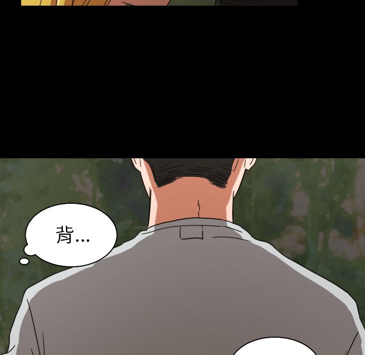 [韩国漫画] 我的棉花糖 剧情,巨乳大奶#[79P]-38