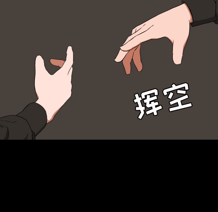 [韩国漫画] 我的棉花糖 剧情,巨乳大奶#[79P]-4