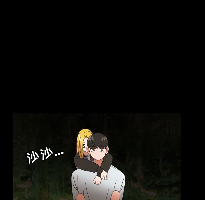 [韩国漫画] 我的棉花糖 剧情,巨乳大奶#[79P]-45