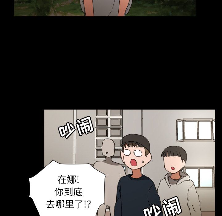 [韩国漫画] 我的棉花糖 剧情,巨乳大奶#[79P]-46
