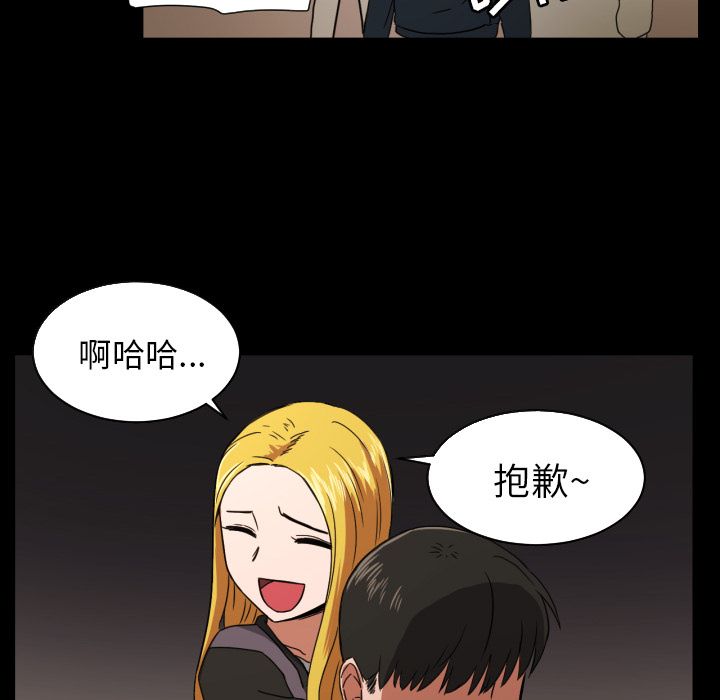 [韩国漫画] 我的棉花糖 剧情,巨乳大奶#[79P]-47