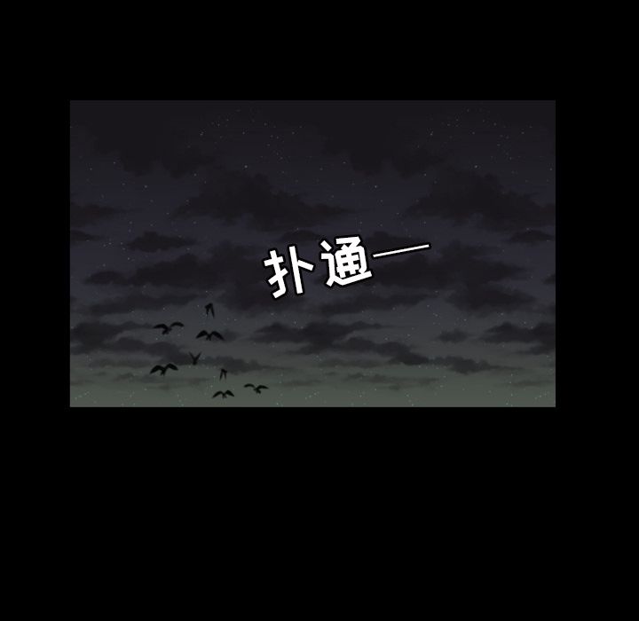 [韩国漫画] 我的棉花糖 剧情,巨乳大奶#[79P]-5