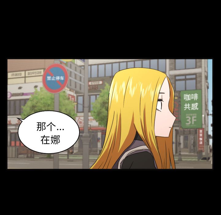 [韩国漫画] 我的棉花糖 剧情,巨乳大奶#[79P]-55