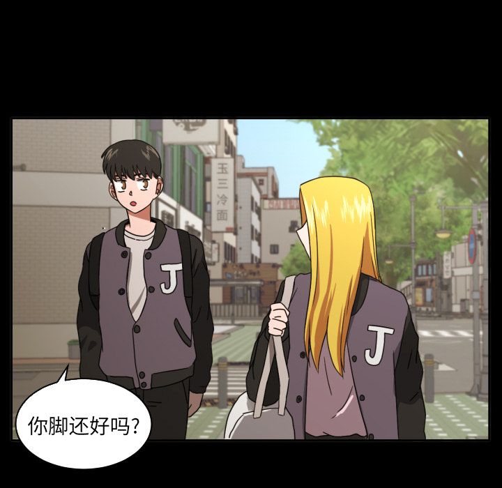 [韩国漫画] 我的棉花糖 剧情,巨乳大奶#[79P]-56