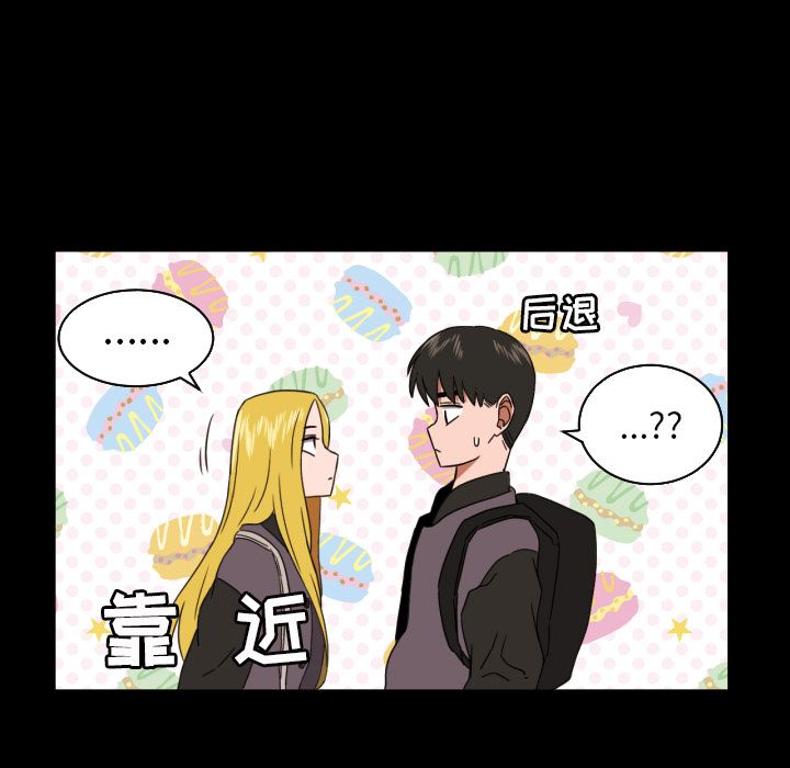[韩国漫画] 我的棉花糖 剧情,巨乳大奶#[79P]-57