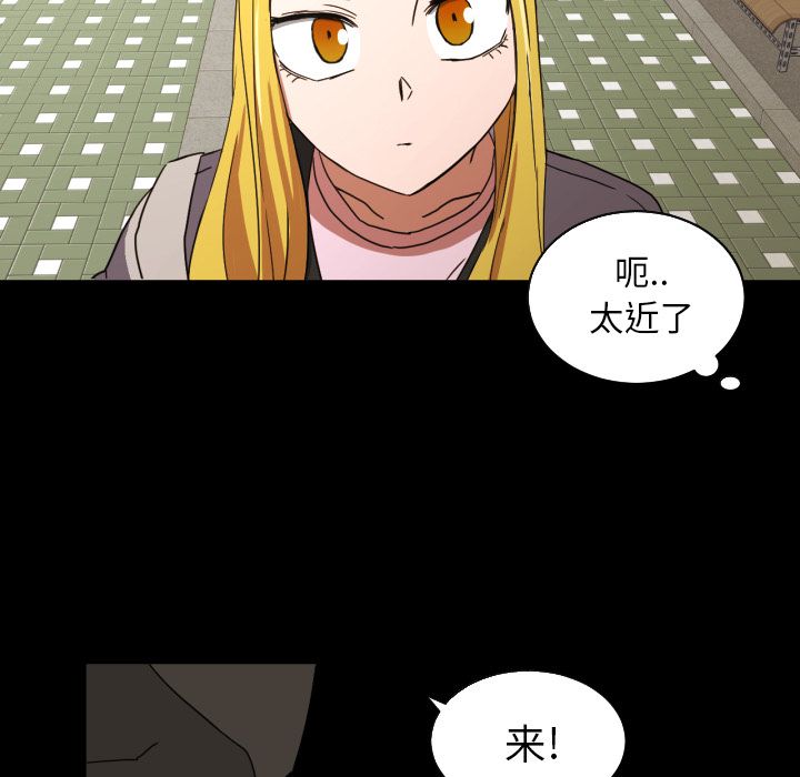 [韩国漫画] 我的棉花糖 剧情,巨乳大奶#[79P]-60