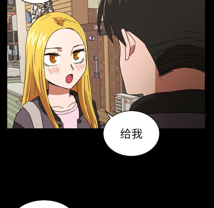 [韩国漫画] 我的棉花糖 剧情,巨乳大奶#[79P]-62