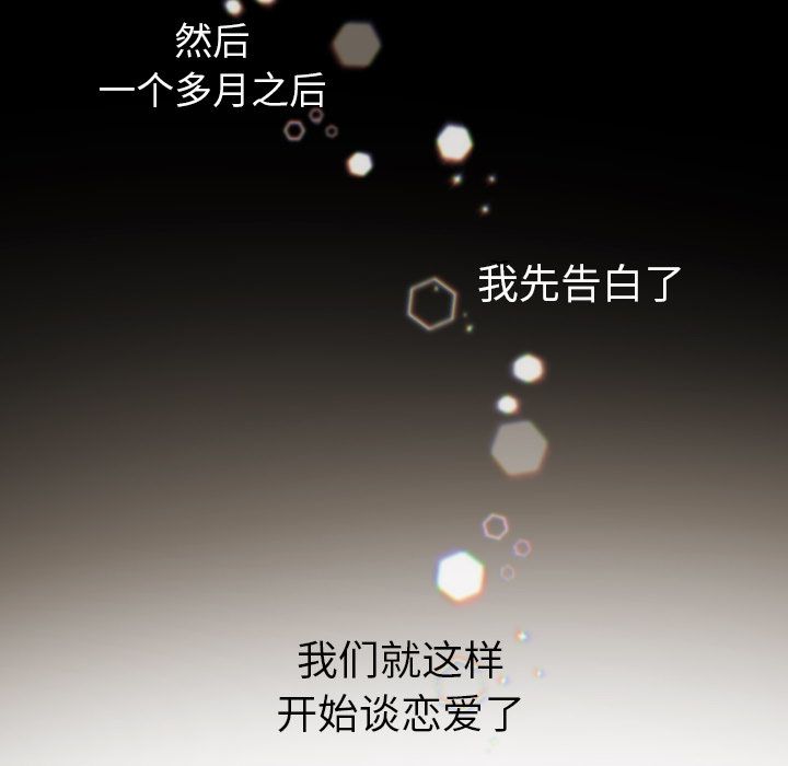 [韩国漫画] 我的棉花糖 剧情,巨乳大奶#[79P]-64