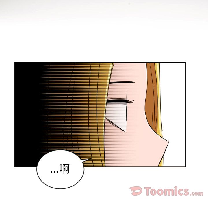 [韩国漫画] 我的棉花糖 剧情,巨乳大奶#[79P]-65