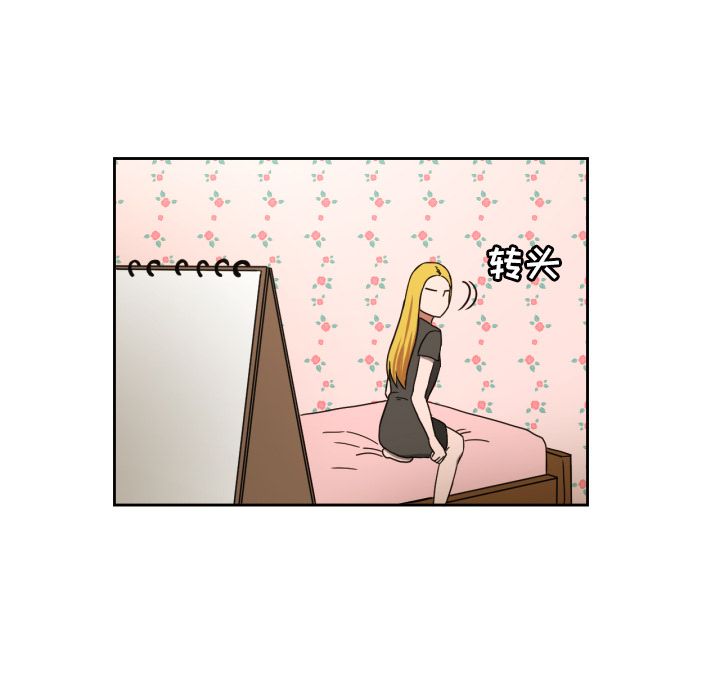 [韩国漫画] 我的棉花糖 剧情,巨乳大奶#[79P]-66