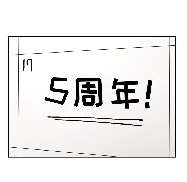 [韩国漫画] 我的棉花糖 剧情,巨乳大奶#[79P]-68