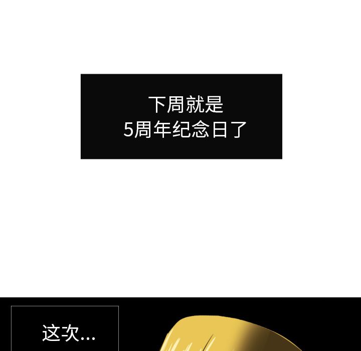 [韩国漫画] 我的棉花糖 剧情,巨乳大奶#[79P]-69