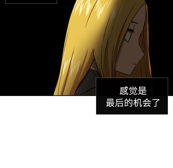 [韩国漫画] 我的棉花糖 剧情,巨乳大奶#[79P]-70