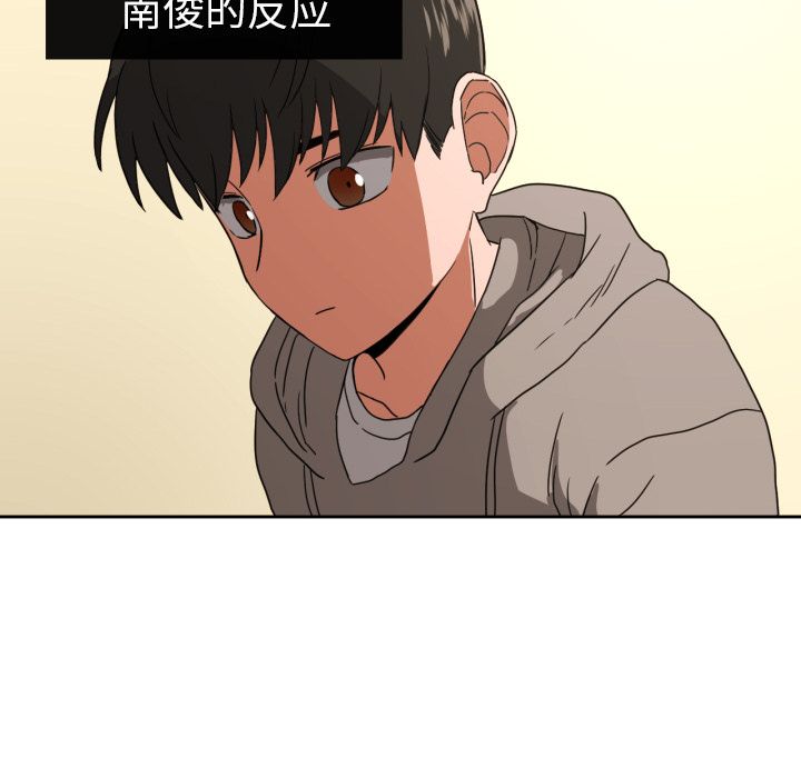 [韩国漫画] 我的棉花糖 剧情,巨乳大奶#[79P]-72
