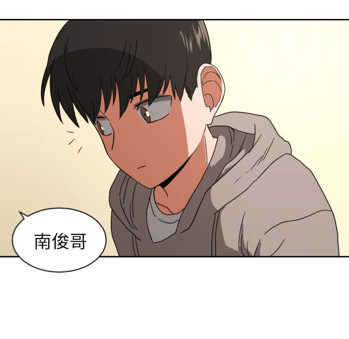 [韩国漫画] 我的棉花糖 剧情,巨乳大奶#[79P]-73