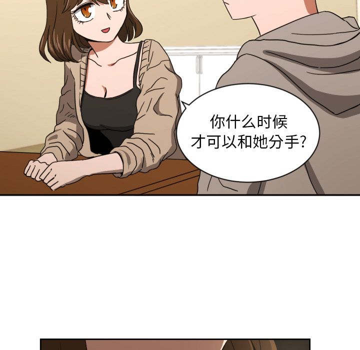 [韩国漫画] 我的棉花糖 剧情,巨乳大奶#[79P]-76