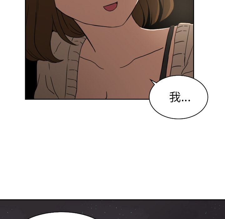 [韩国漫画] 我的棉花糖 剧情,巨乳大奶#[79P]-77