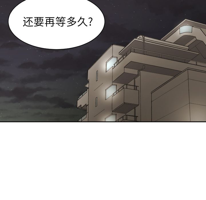[韩国漫画] 我的棉花糖 剧情,巨乳大奶#[79P]-78