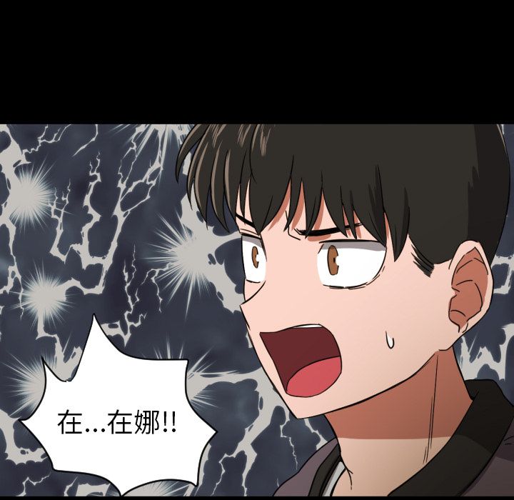 [韩国漫画] 我的棉花糖 剧情,巨乳大奶#[79P]-8