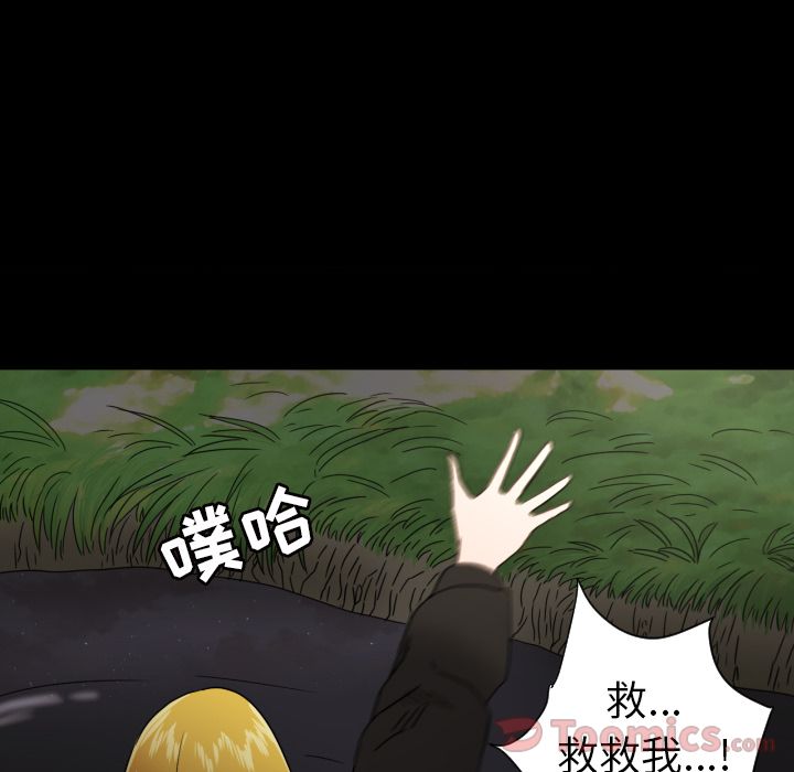 [韩国漫画] 我的棉花糖 剧情,巨乳大奶#[79P]-9