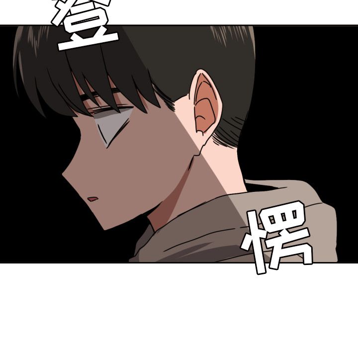 [韩国漫画] 我的棉花糖 剧情,巨乳大奶#[86P]-16
