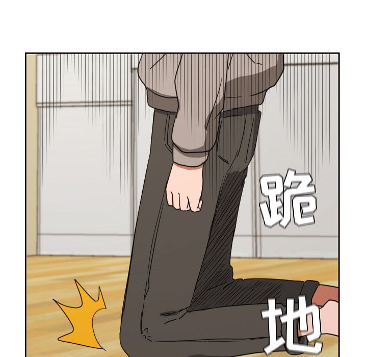 [韩国漫画] 我的棉花糖 剧情,巨乳大奶#[86P]-17