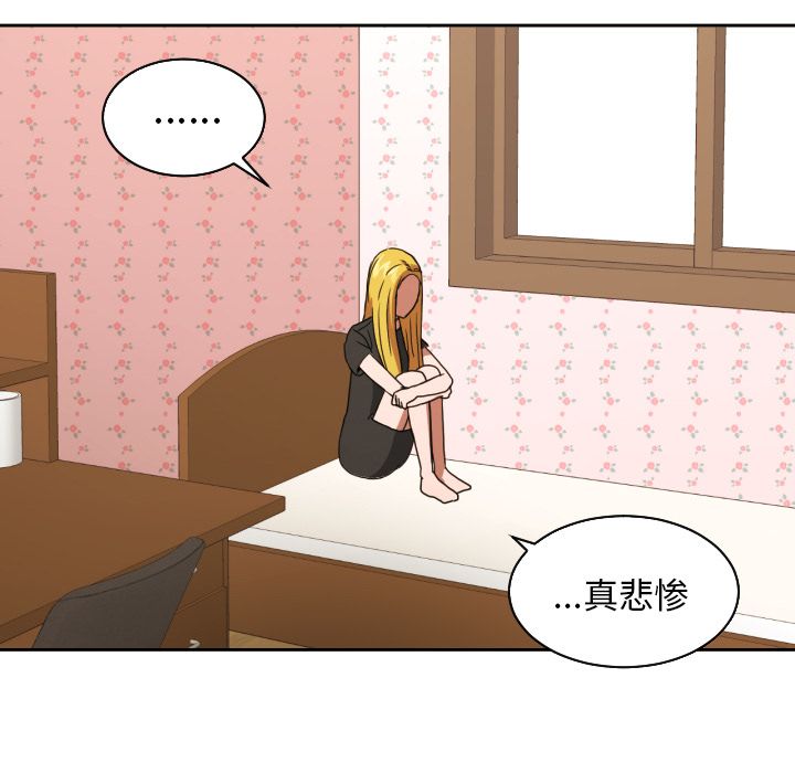 [韩国漫画] 我的棉花糖 剧情,巨乳大奶#[86P]-73