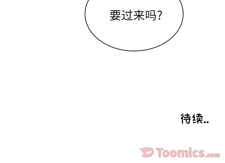 [韩国漫画] 我的棉花糖 剧情,巨乳大奶#[86P]-86