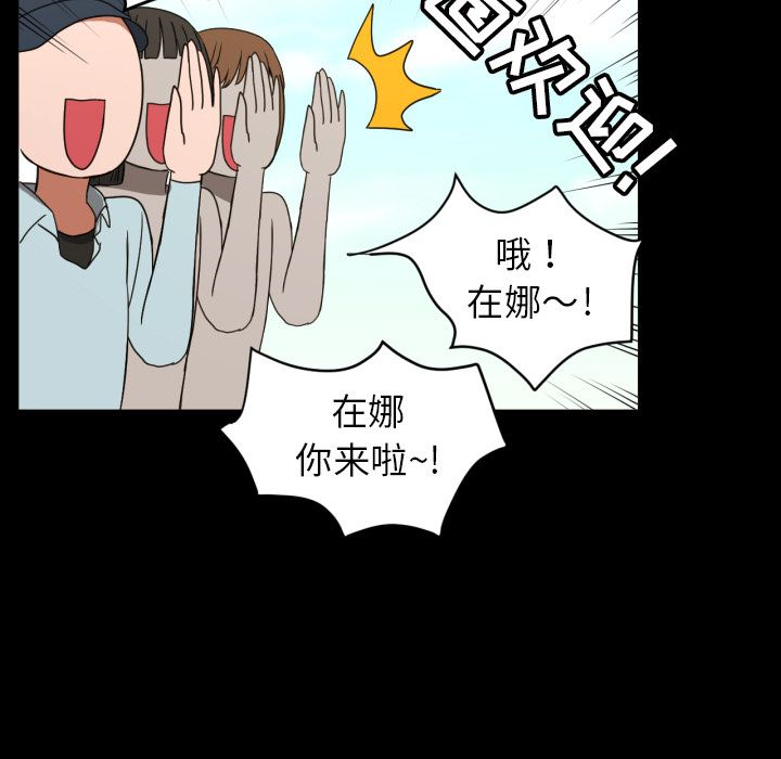 [韩国漫画] 我的棉花糖 剧情,巨乳大奶#[70P]-10