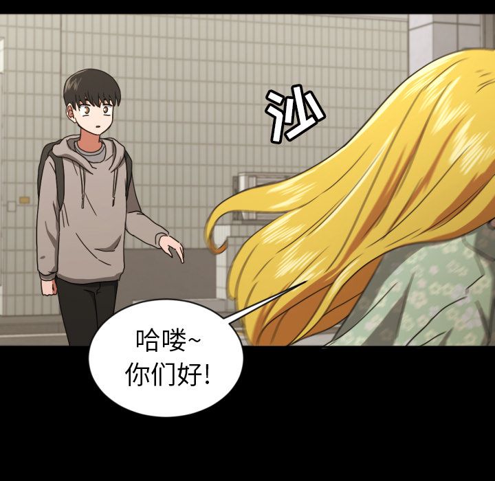 [韩国漫画] 我的棉花糖 剧情,巨乳大奶#[70P]-11